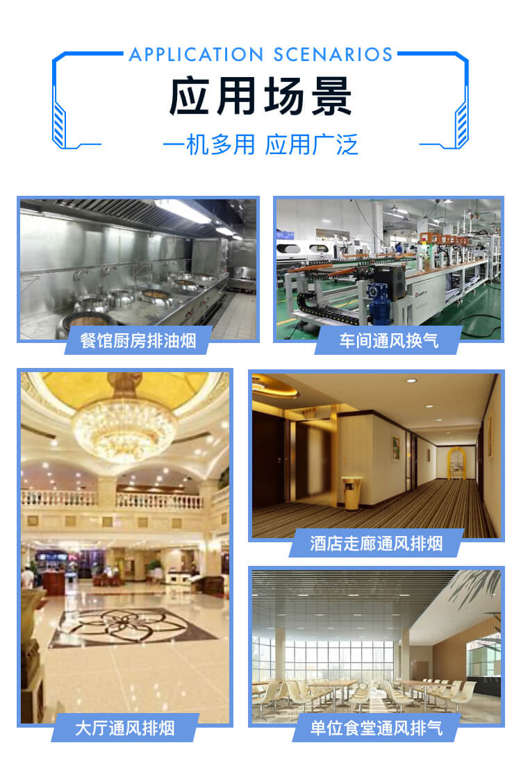  你知道消防排煙離心風(fēng)機(jī)怎么設(shè)置防火閥嗎？鄭通離心風(fēng)機(jī)廠(chǎng)家為你解答