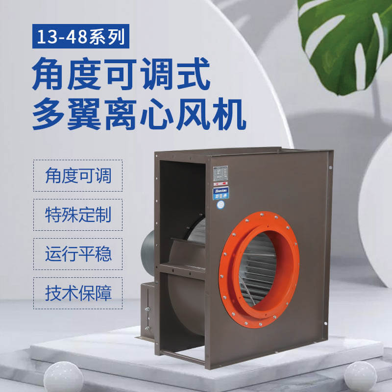 離心通風(fēng)機(jī)為什么跳閘？看鄭通風(fēng)機(jī)廠家的講解