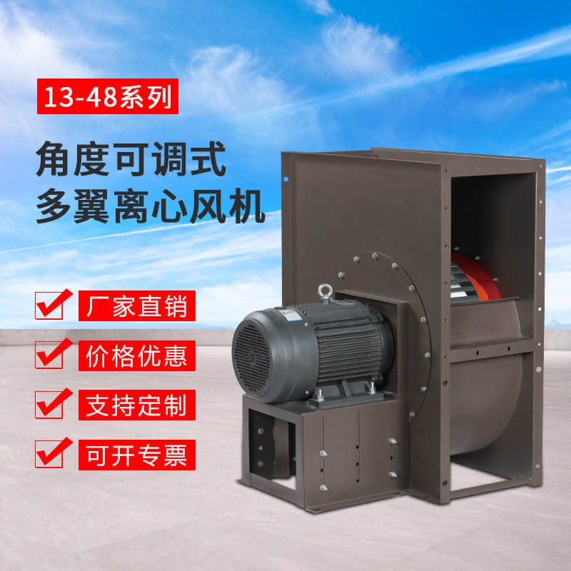 消防排煙離心風(fēng)機(jī)的產(chǎn)品都有哪些？