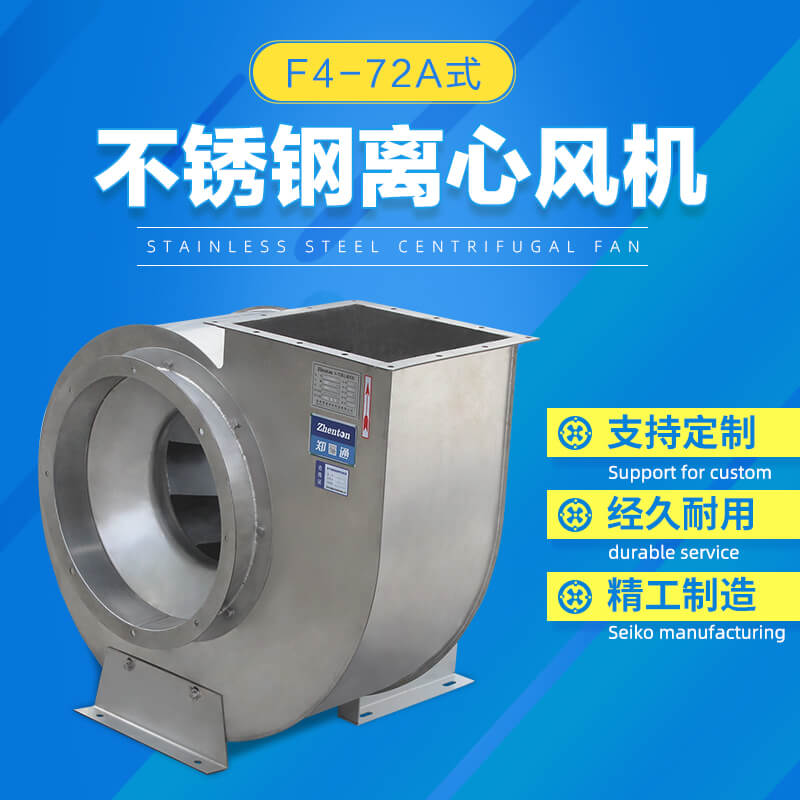 不銹鋼風機消聲器怎么添加？