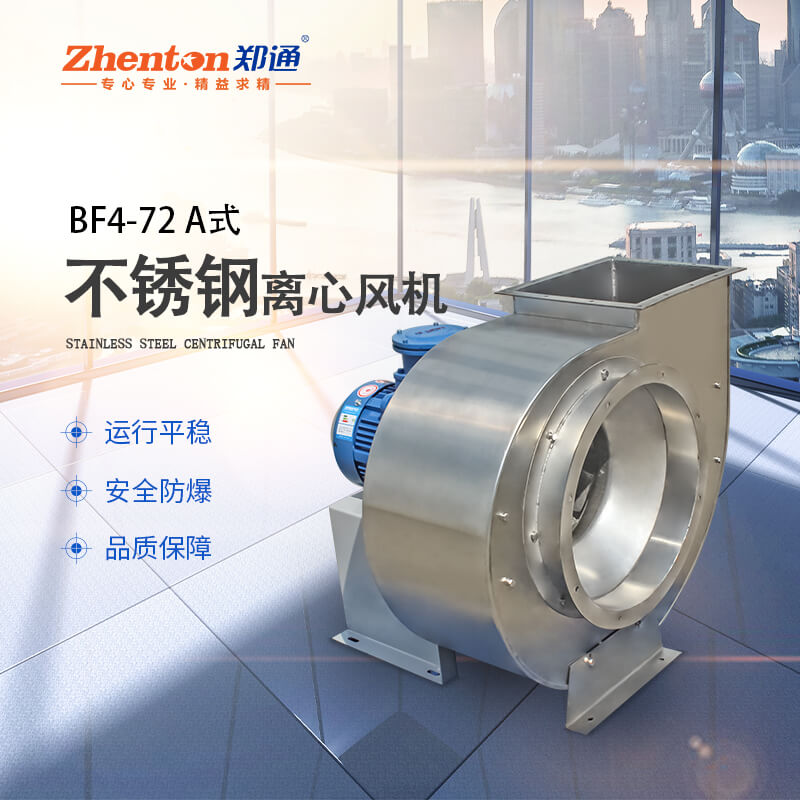 不銹鋼高溫高壓風(fēng)機會壞嗎？