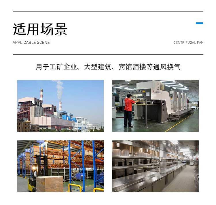 怎么選擇合適的離心風(fēng)機(jī)葉輪？