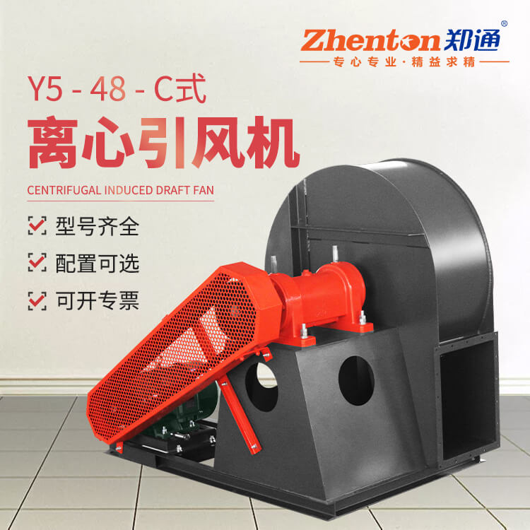 鍋爐離心風機在啟動前應該注意什么？