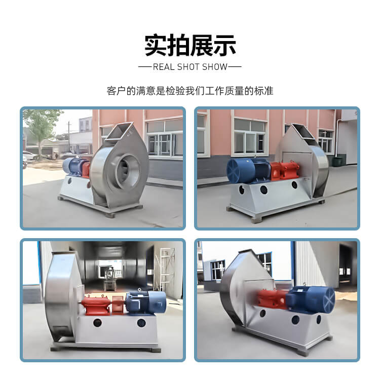 變頻離心風(fēng)機(jī)的壓力是怎么劃分的？