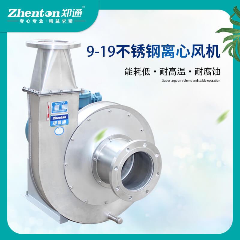 離心風機左旋和右旋的區(qū)別