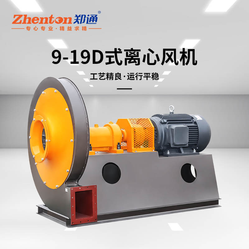 9-19高壓離心風(fēng)機的保養(yǎng)注意事項！