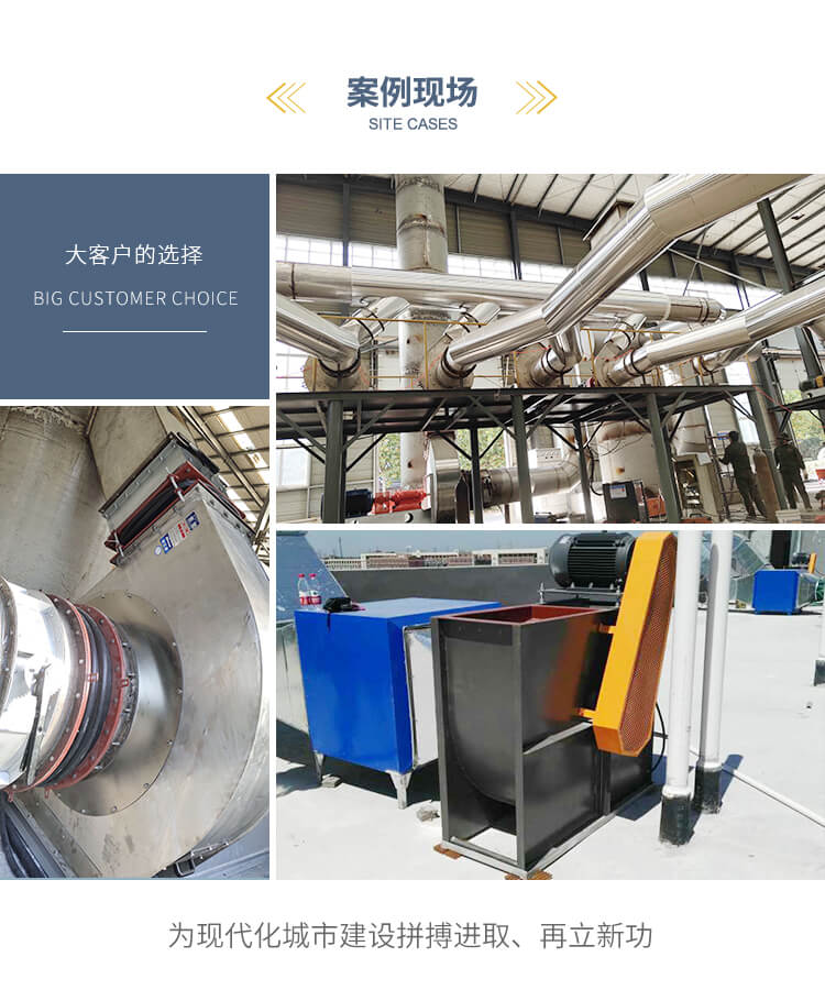 你知道高壓降噪離心風機用在哪里嗎?鄭通離心風機廠家為你解答