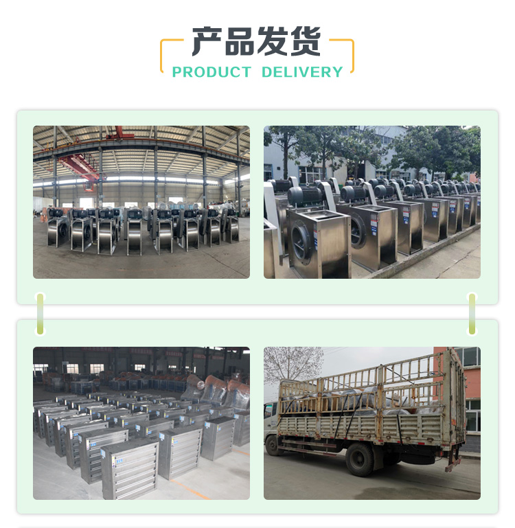 不銹鋼離心風(fēng)機(jī)噪聲大怎么辦-找鄭通風(fēng)機(jī)廠(chǎng)家