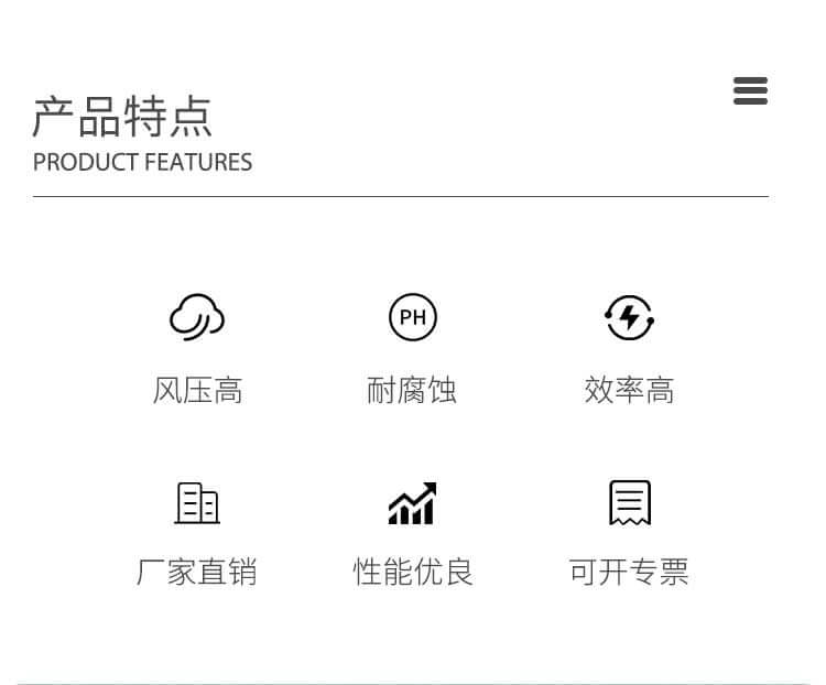 變頻防爆離心風(fēng)機(jī)的作用和特點(diǎn)有哪些？