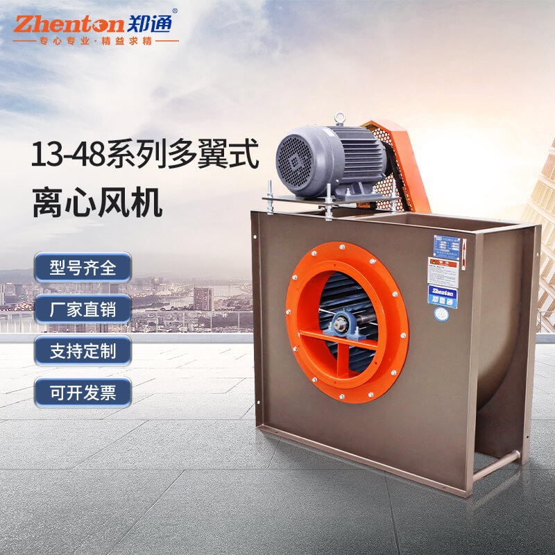 你知道不銹鋼離心風(fēng)機(jī)的常見故障嗎?鄭通離心風(fēng)機(jī)廠家為你解答