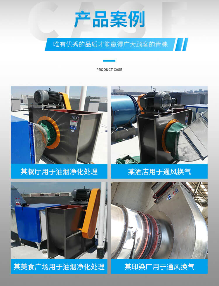 你知道不銹鋼多翼式離心風(fēng)機的特點嗎？看鄭通離心風(fēng)機廠家的講解