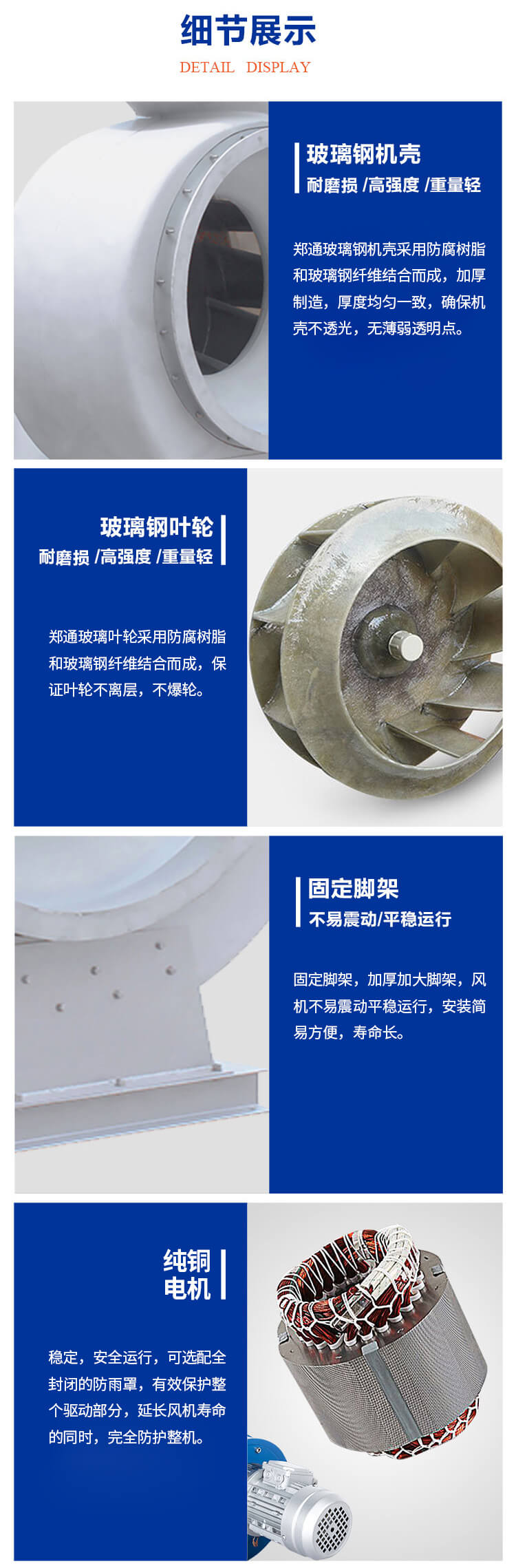  你知道防腐離心風(fēng)機漏油的原因是什么嗎？鄭通離心風(fēng)機廠家為你講解