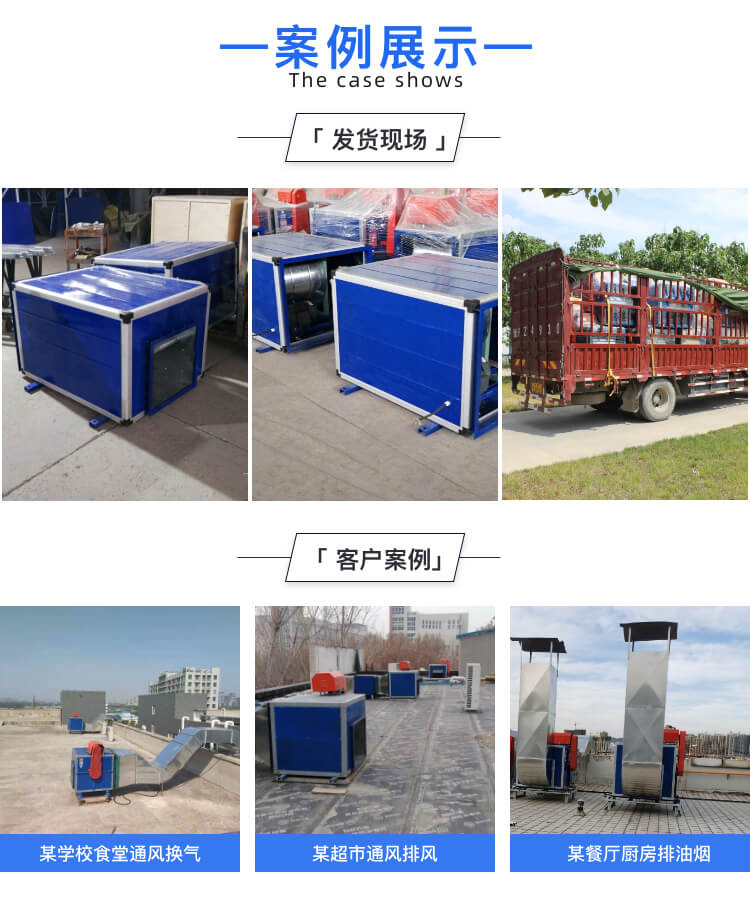 詳解柜式消防排煙風(fēng)機(jī)無(wú)法啟動(dòng)原因？