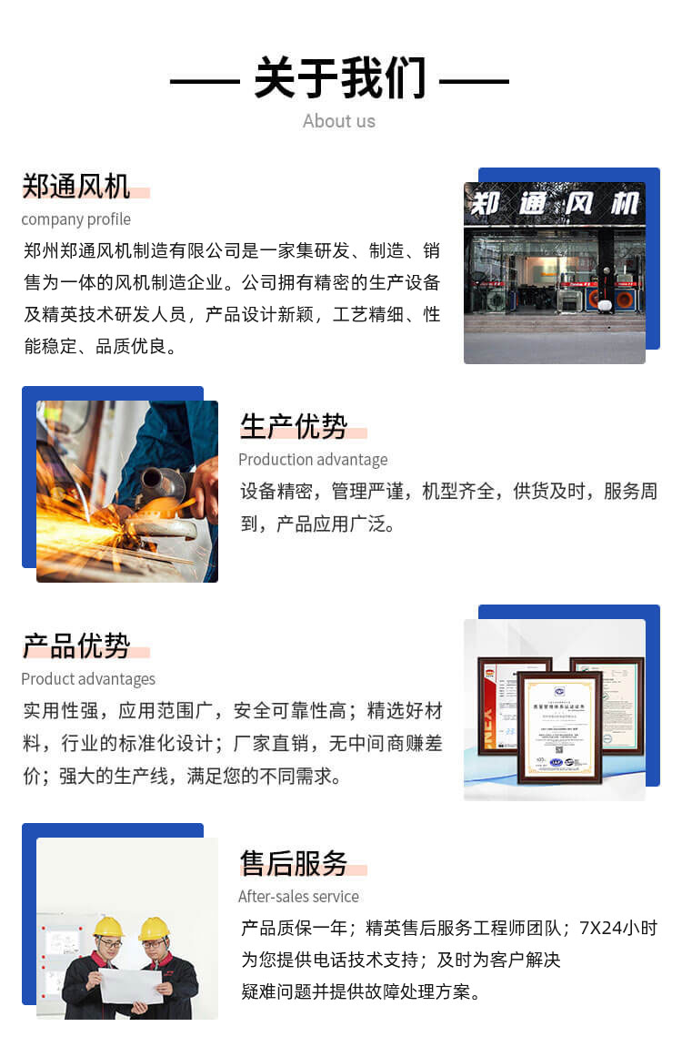 哪個(gè)廠家HTFC消防排煙風(fēng)柜質(zhì)量好？