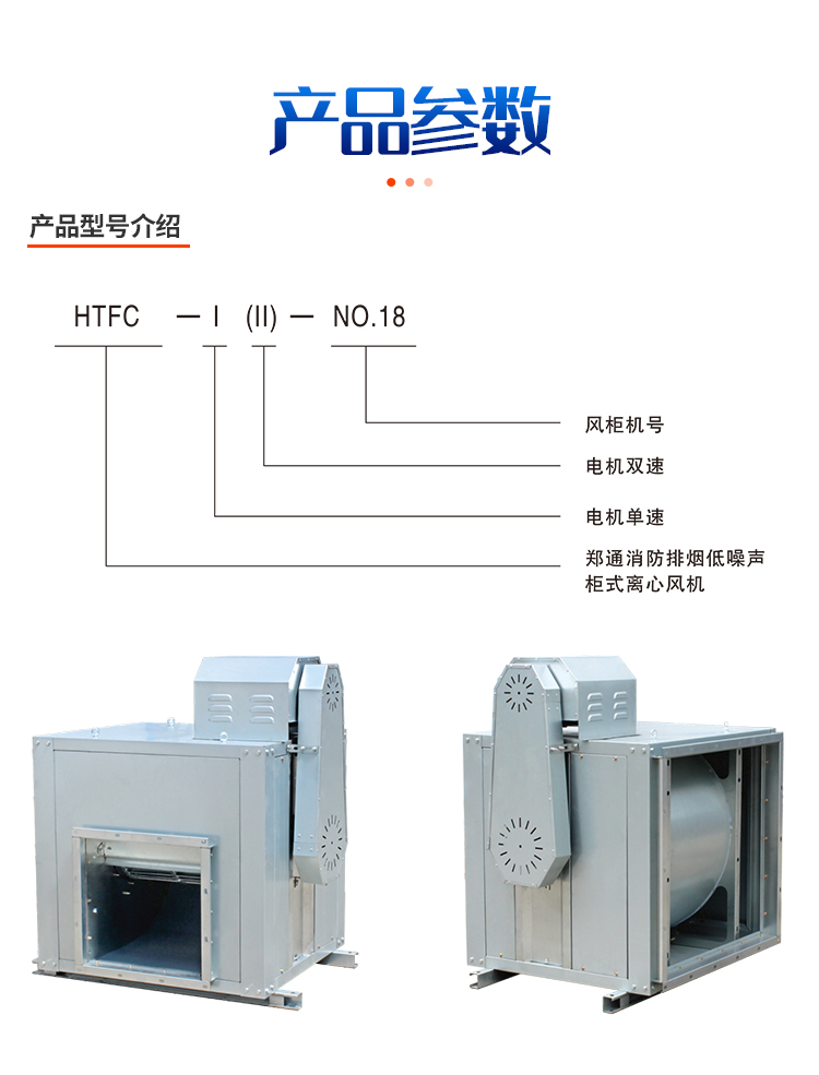 食品廠排蒸汽用什么材質(zhì)的風(fēng)機(jī)？
