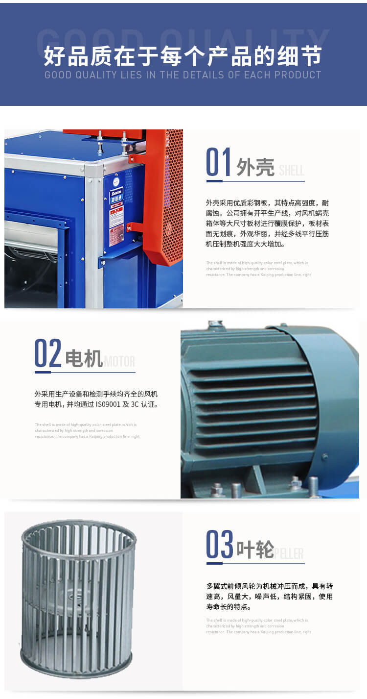 HTFC消防排煙風(fēng)柜怎么進(jìn)行清洗？