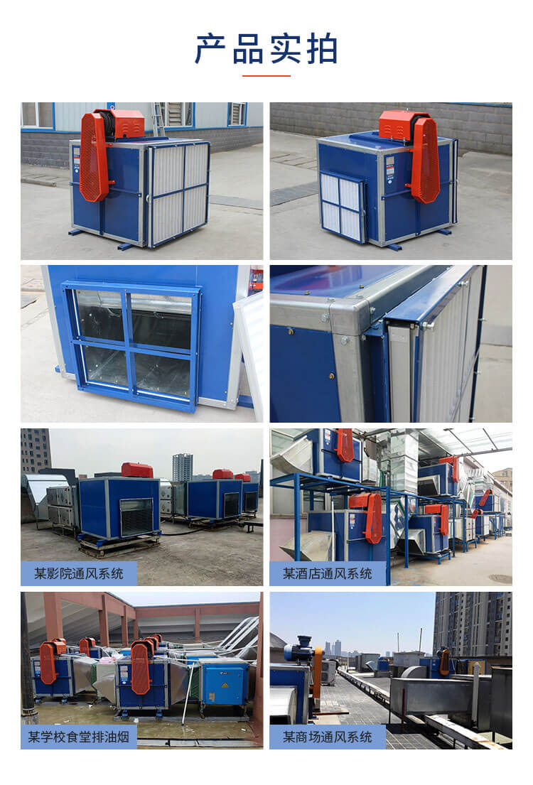  你知道消防排煙離心風柜的安裝要求嗎？看鄭通離心風機廠家
