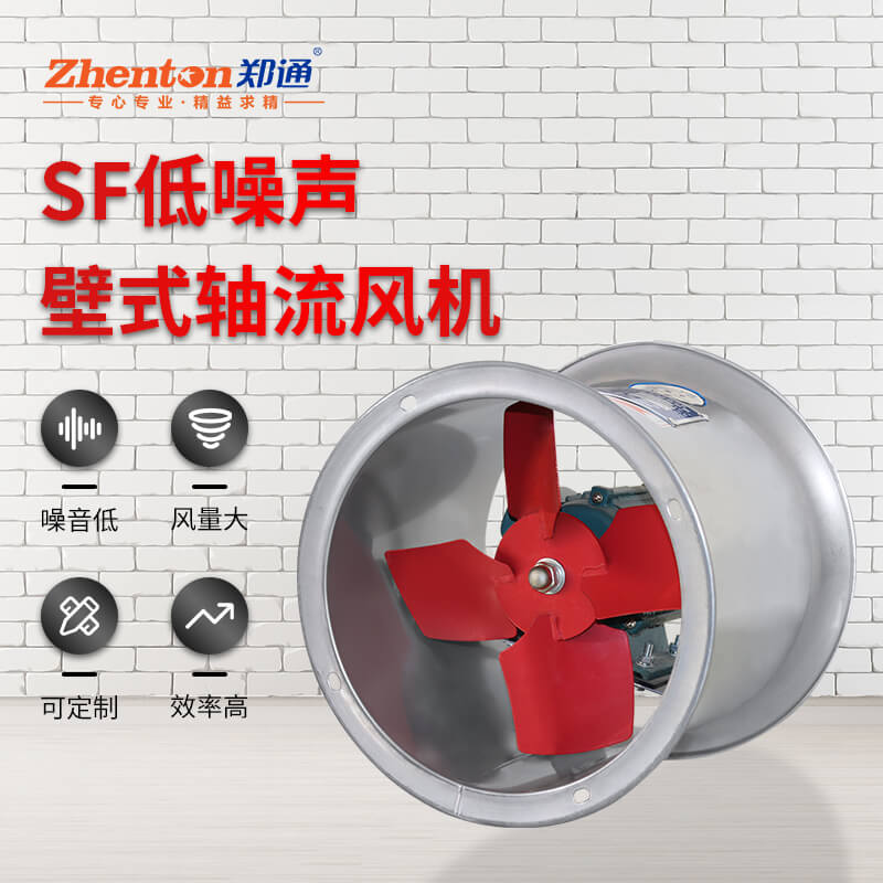 防腐軸流風(fēng)機(jī)有什么優(yōu)點(diǎn)？找鄭通風(fēng)機(jī)廠家