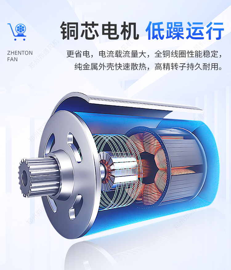 糧庫專用-移動式混流風(fēng)機(jī)