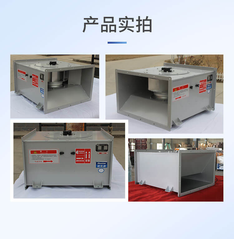 管道風(fēng)機(jī)屬于什么風(fēng)機(jī)？