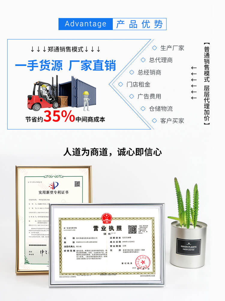  消防排煙離心風(fēng)機(jī)那個(gè)廠家服務(wù)好？