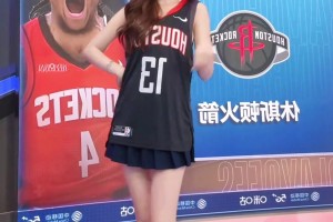 火箭3-2勇士！魏欣怡直播間這大長腿屬實(shí)搶鏡??