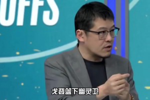 楊毅：掘金今年的攻防都有問題，打不了高端局