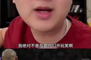 今天湖人被淘汰了！解說(shuō)老鄭此前：湖人今年能奪冠，因?yàn)檫@最符合聯(lián)盟利益