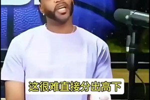 麥迪：詹姆斯適合5v5，1v1他會被打爆，科比歐文哈登是單挑型球員
