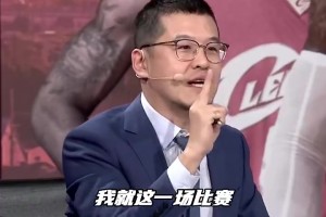 名場面！楊毅此前：只打1場比賽定生死，我高低抱著詹姆斯